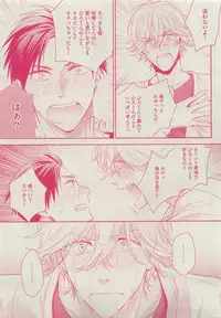 Dear+ 2015-05