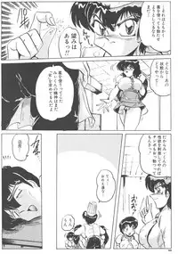 (CR32) [KEBERO Corporation (Shimokata Kouzou)] Tea room Pressen