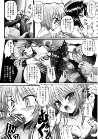 [Rohgun, Youdou × Sasahiro] Ma ga Ochiru Yoru Demonic Imitator