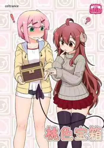 星洸天使スターリリア ～変身ヒロインふたなり射精拷問～