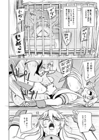 [Guhan Shounen] Iowa no Erohon - Iowa Hentai Manga (Kantai Collection -KanColle-) [Digital]