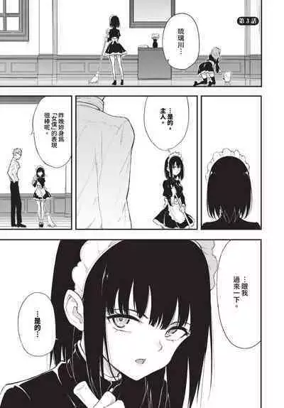 COMIC BAVEL 2023-10
