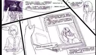海之女解禁