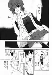 [Ninomiya Ginta] Living Dead