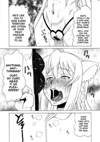 (COMIC1☆7) [BooBooKid (PIP)] Leo Kakka de Asobou (DOG DAYS) [English] =LWB=