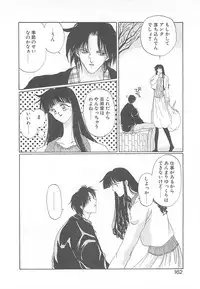 [Koishikawa Kei] California no guru guru