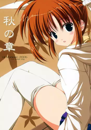 Shou Lily Jogakuen Seiyoku Shori Gakari | 聖莉莉女子學院性慾負責人