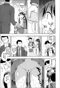 [Anthology] Niji Lo 3-nensei [Chinese] [風雲漢化]