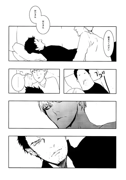 C10H14N2 no Yuuutsu