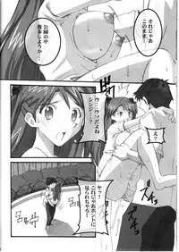 (C78) [I&I (Naohiro)] Asuka's Diary 2 (Neon Genesis Evangelion)