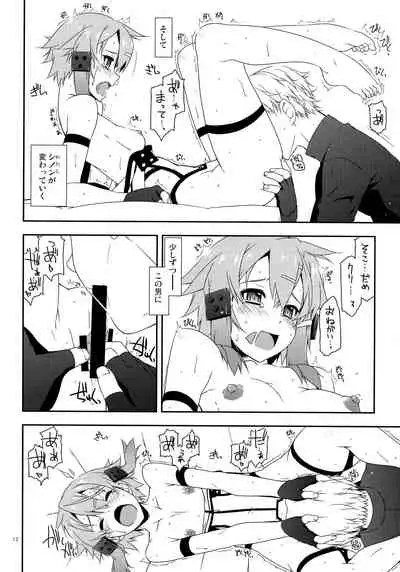 Break off