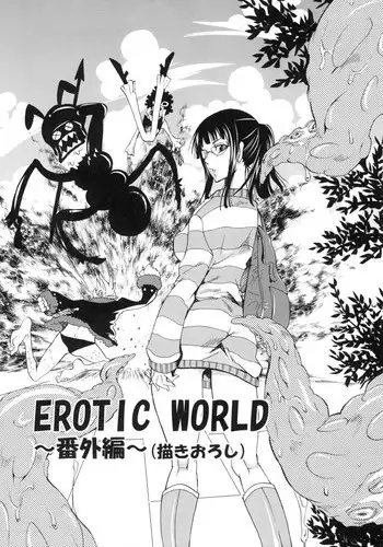 [Garou Damenade] Gashuu Damenade - WELCOME TO NEW WORLD (One Piece)