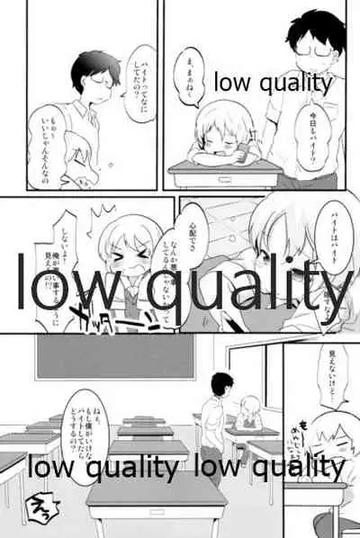 Tamatama Heroine