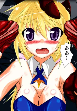 Sharu×You Vol. R