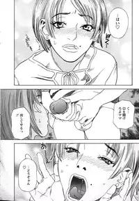 [Tenjiku Rounin] LOVE BITES