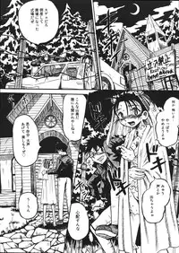 [Mousou Teikiatsu] Mousou Note - Delution Notebook