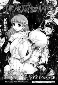 COMIC Unreal 2015-12 Vol. 58