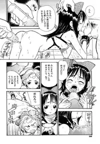 [Ishino Kanon] Ryonaburu!