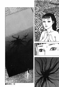 [Muraso Shunichi] Shoujo Shiroi Yakata