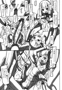 [Anthology] Oshiru Ko Kan 3