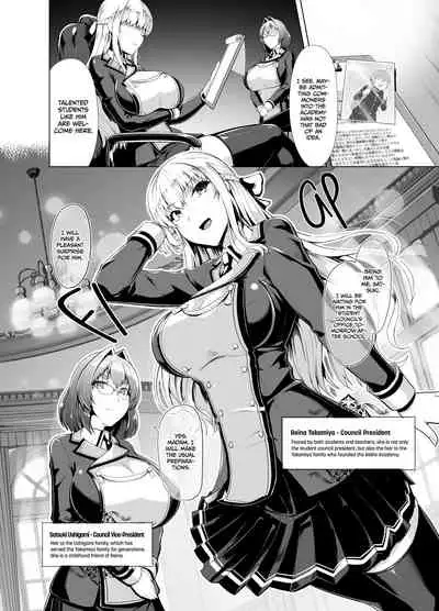 [8cm (Hassen)] Reihou Gakuen Seitokai Engi [Digital]