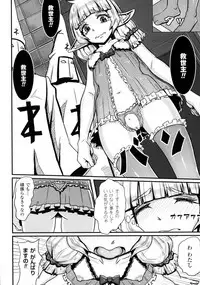 [Anthology] Bessatsu Comic Unreal Sex Kyoudan Hen