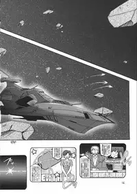 [Studio Mizuyokan (Higashitotsuka Rai Suta)] Rho -LOW- (Gundam ZZ)