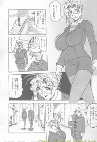 Comic Mujin 2002-03