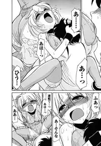 [Charlie Nishinaka] Cheers! 5