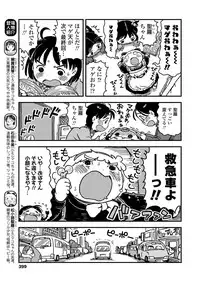 COMIC LO 2019-03 [Digital]