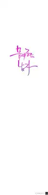 [BAK Hyeong Jun] Sweet Guy Ch.1-49.5 (English) (YoManga) (Ongoing)