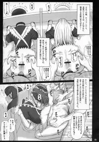 (C75) [Kaiten Sommelier (13.)] 21Kaiten - Maid no Tasogare (Zero no Tsukaima)