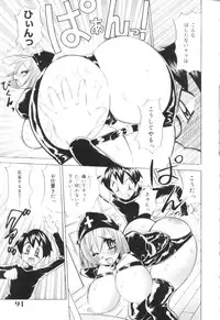 [Kawamoto Hiroshi] Bakunyuu Nurse Yoru no Nure Nure Kenshin