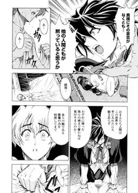 [Sena Youtarou] Hallow Hallow