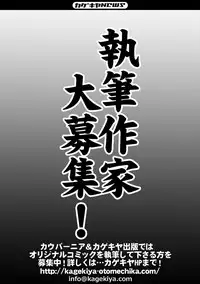 COMIC Kaupania Vol. 48