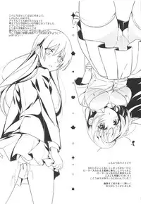 (C85) [MuraMura Pocky, Sinosino (Kasumi, Sinohara Sinome)] Marshmallow Mischief (Love Live!)