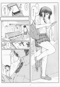 (C75) [Kansai Orange (Arai Kei)] Natsukaze! 3 (Yotsubato!)