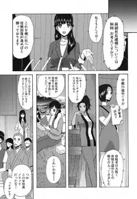COMIC Mugen Tensei 2019-04