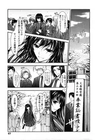 COMIC TENMA 2008-04