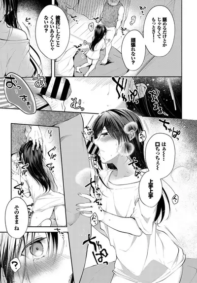 COMIC BAVEL 2019-10