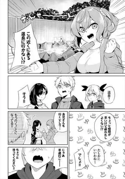 Dascomi Vol.19 [Digital]