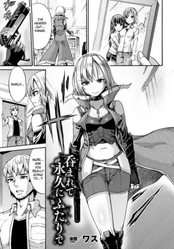 [Wasu] Mesuochi Himegimi