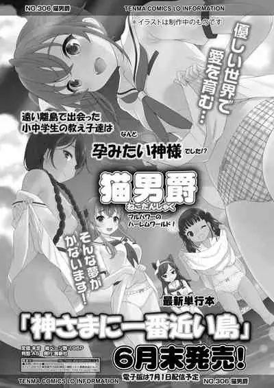COMIC LO 2022-05