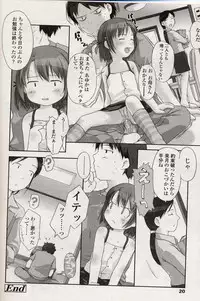 Comic LO 2004-08 Vol. 08
