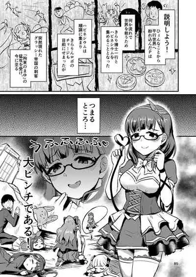 Mayu