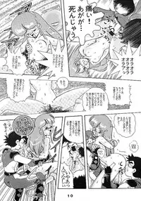 [JoRiJoRi (Various)] JoRiJoRi (Various)