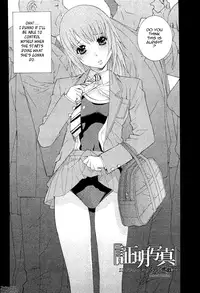 [Shinobu Tanei] Ane ♡ Imouto Love | Big-Sis Lil-Sis Love [English] {Tadanohito}