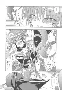 [Anthology] Shokushu Ingoku