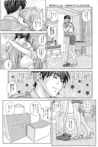 [Nishimaki Tohru] Double Titillation Ch.11-25