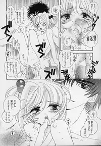 [Asai Ichiko] Berry Sweet (Various)